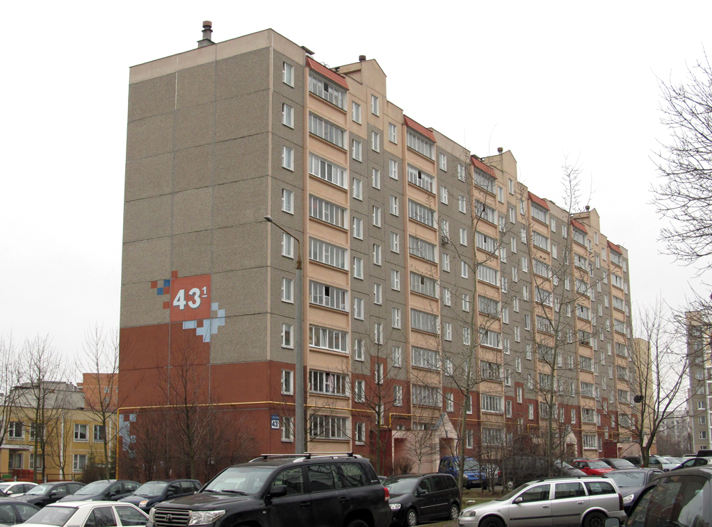 Минск, Улица Сергея Есенина, 43 корп. 1