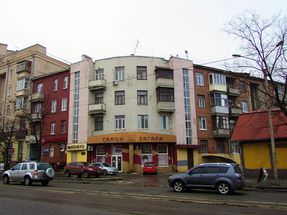 Kharkov, Проспект Героев Харькова, 90