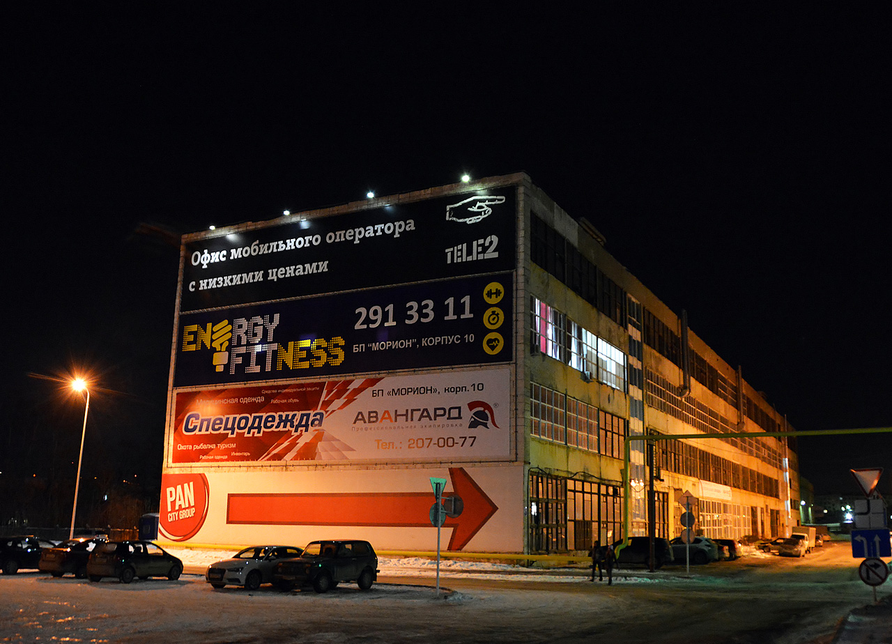 Пермь, Шоссе Космонавтов, 111 корп. 10