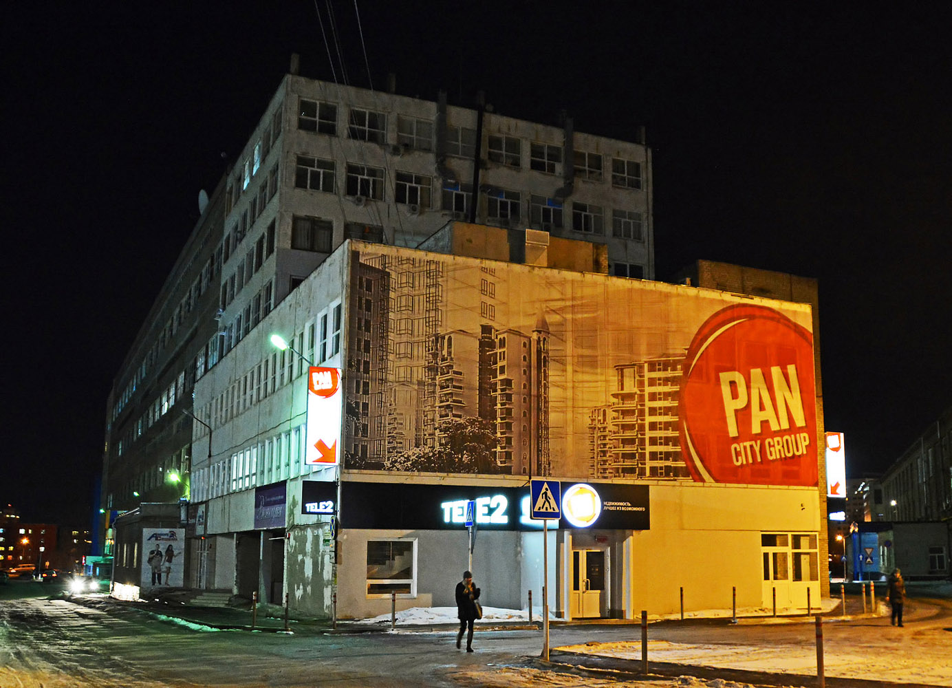 Пермь, Шоссе Космонавтов, 111 корп. 43