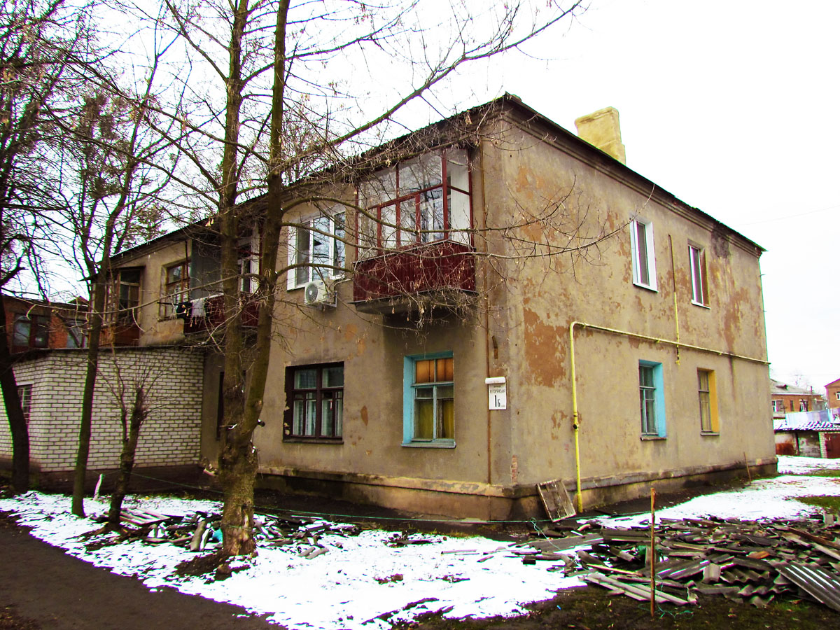 Харьков, Хуторянская улица, 1Б