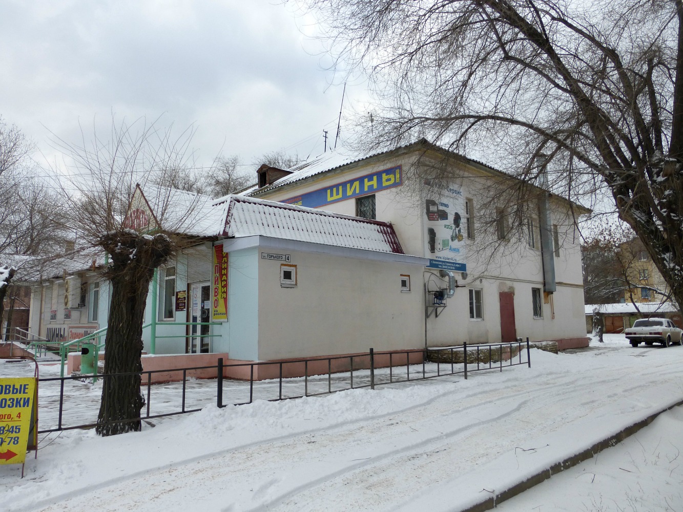 Volzhsky, Улица Горького, 4