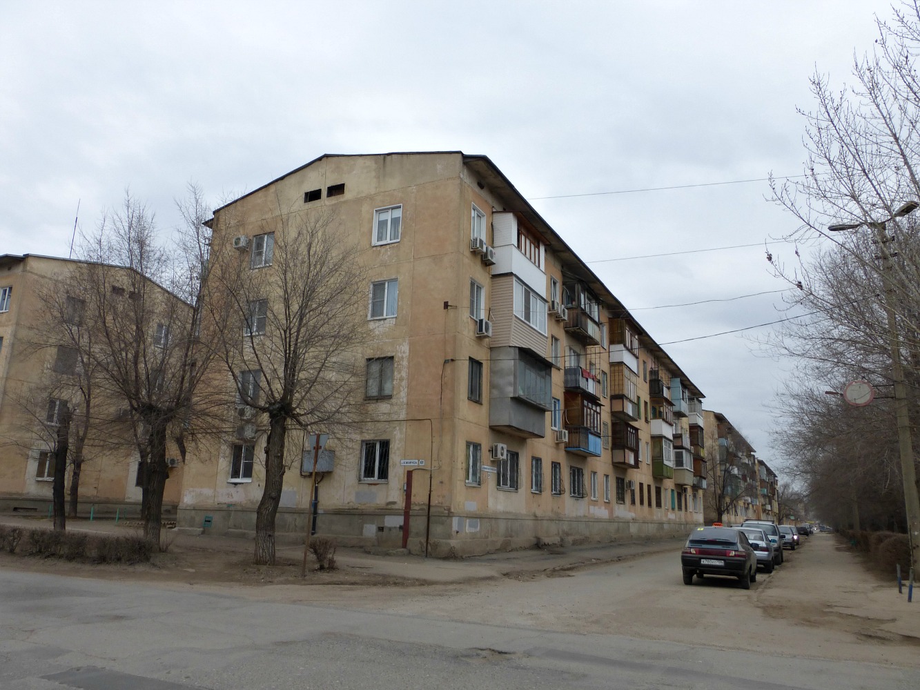 Волзький, Коммунистическая улица, 20 / Улица Карла Маркса, 61