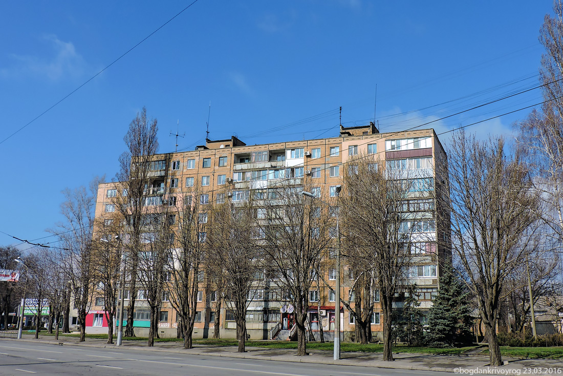 Кривой Рог, Проспект Мира, 21