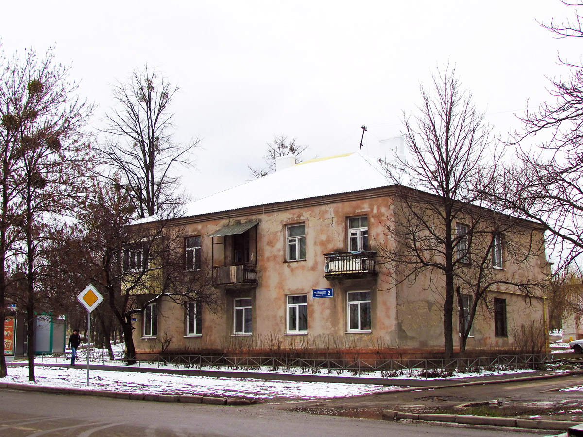Харьков, Каштановая улица, 2А