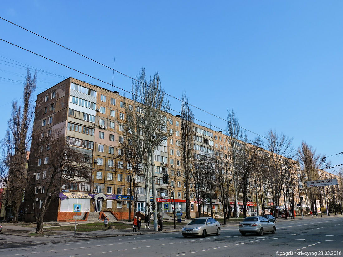 Кривой Рог, Проспект Мира, 31