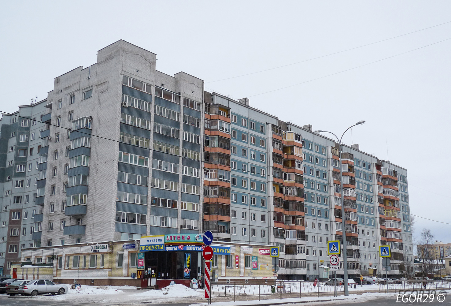 Архангельск, Улица Выучейского, 26; Улица Выучейского, 26 корп. 1