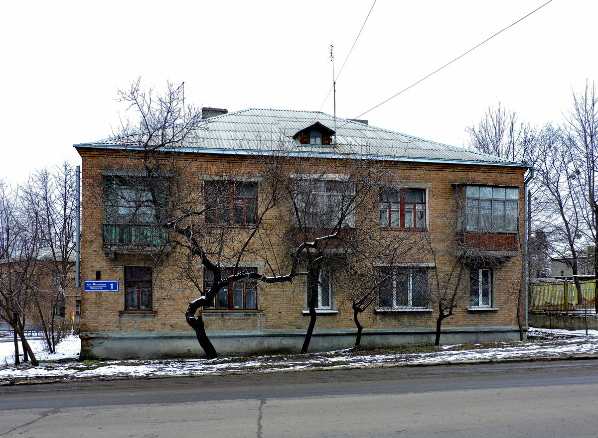 Харьков, Улица Александра Матросова, 1
