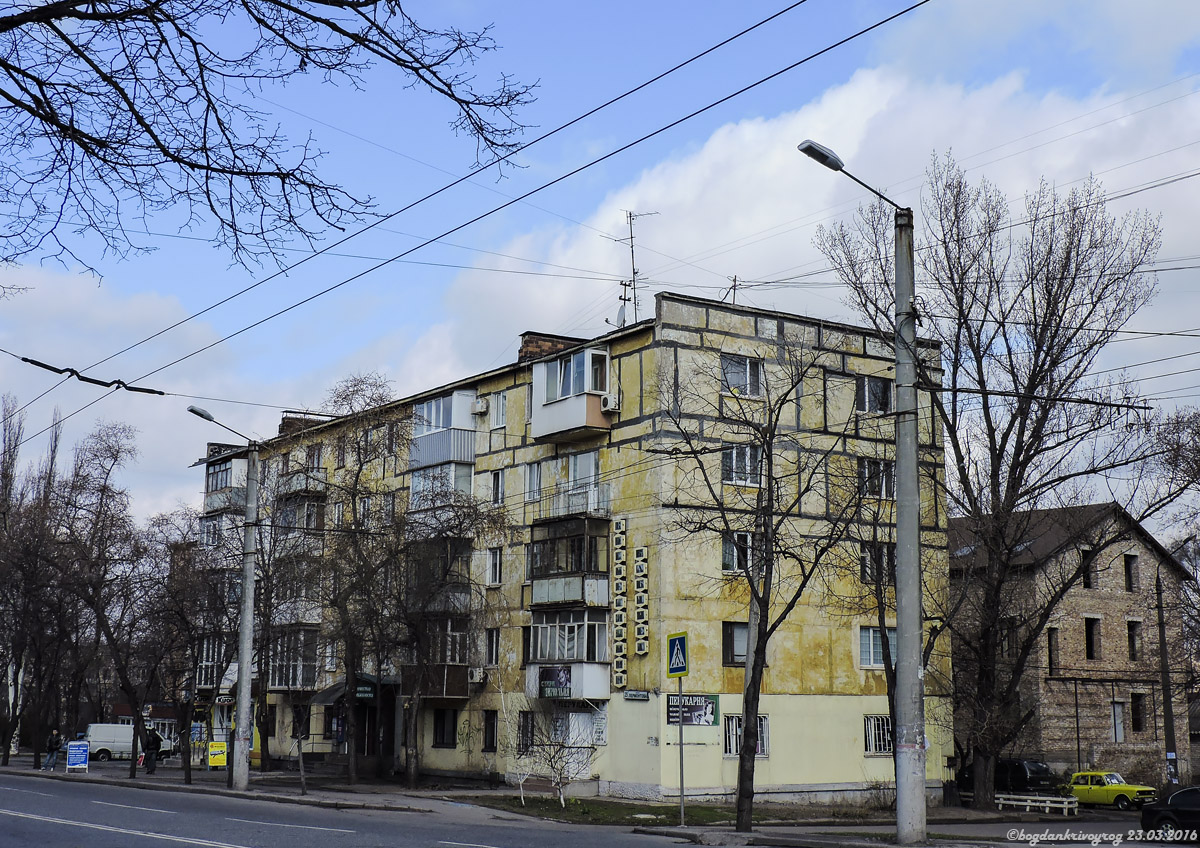 Krywyj Rih, Улица Лермонтова, 25