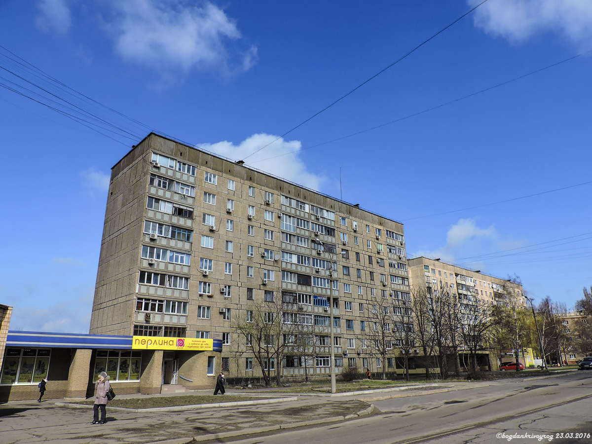 Кривой Рог, Гетманская улица, 3