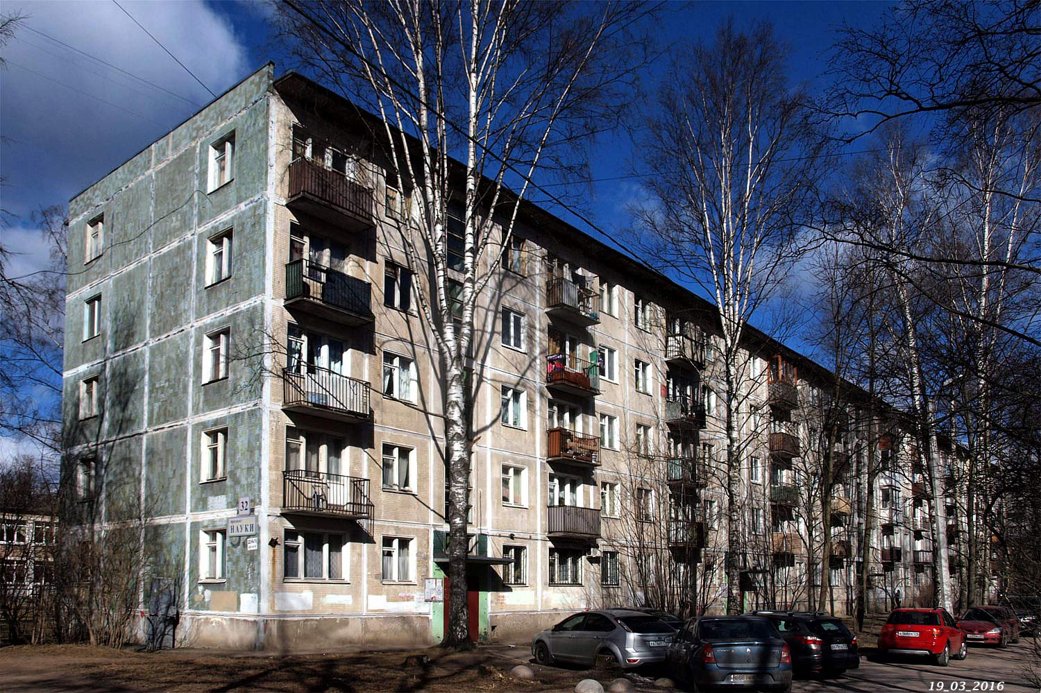 Peterburi, Проспект Науки, 32