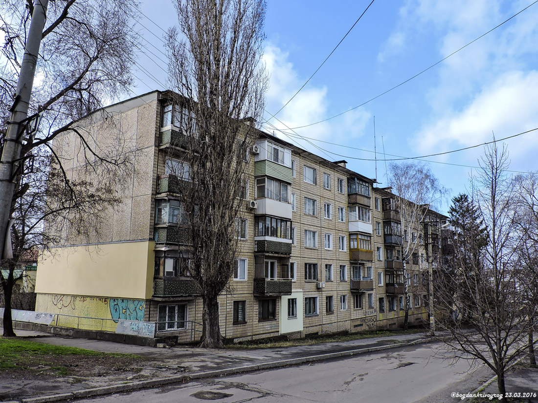 Кривой Рог, Улица Юрия Сыча, 4А