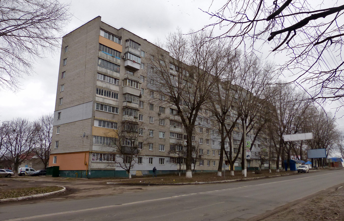 Боярка, Белогородская улица, 45