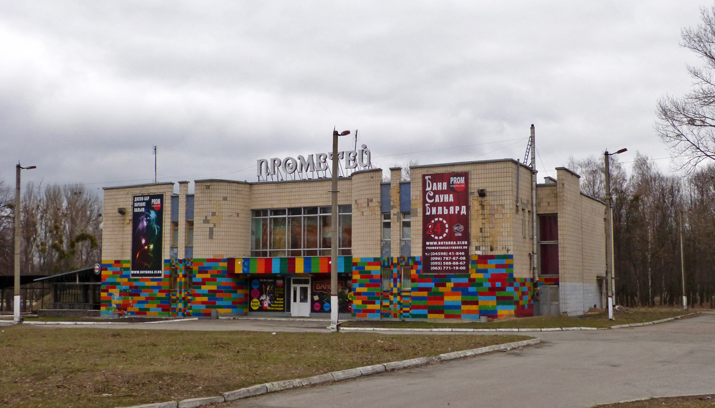 Боярка, Улица Богдана Хмельницкого, 72А