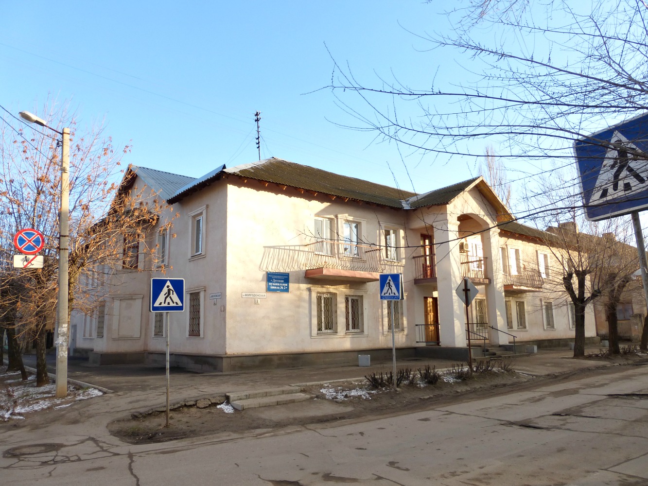 Волжский, Волгодонская улица, 7 / Московская улица, 2