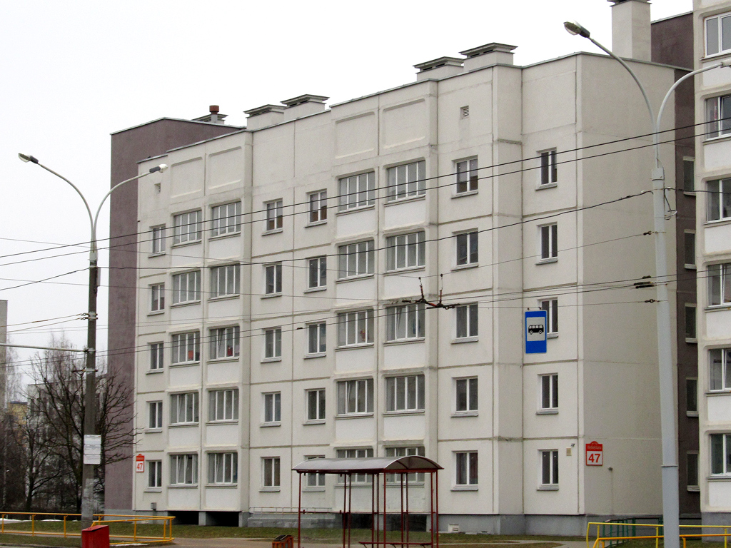 Минск, Улица Якубовского, 47