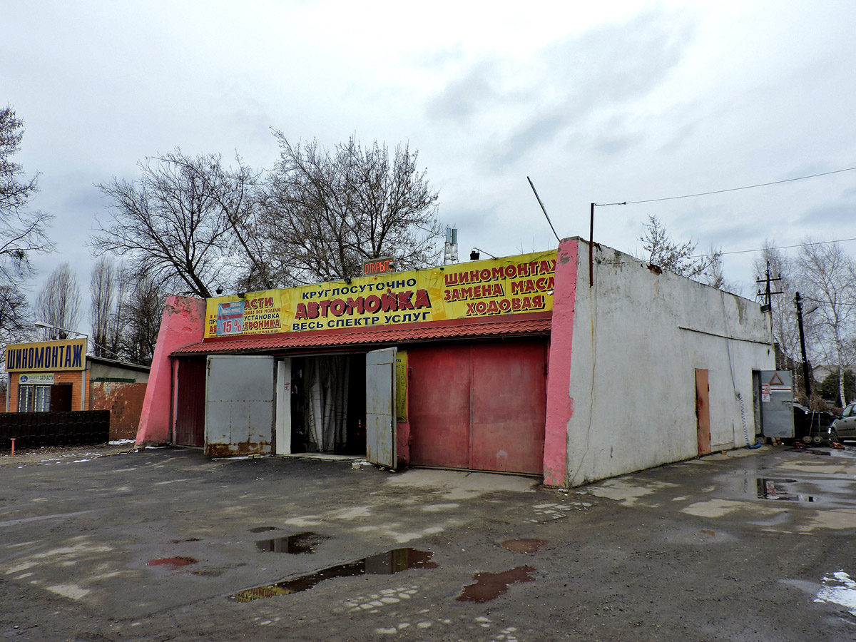 Харьков, Каштановая улица, 1Б