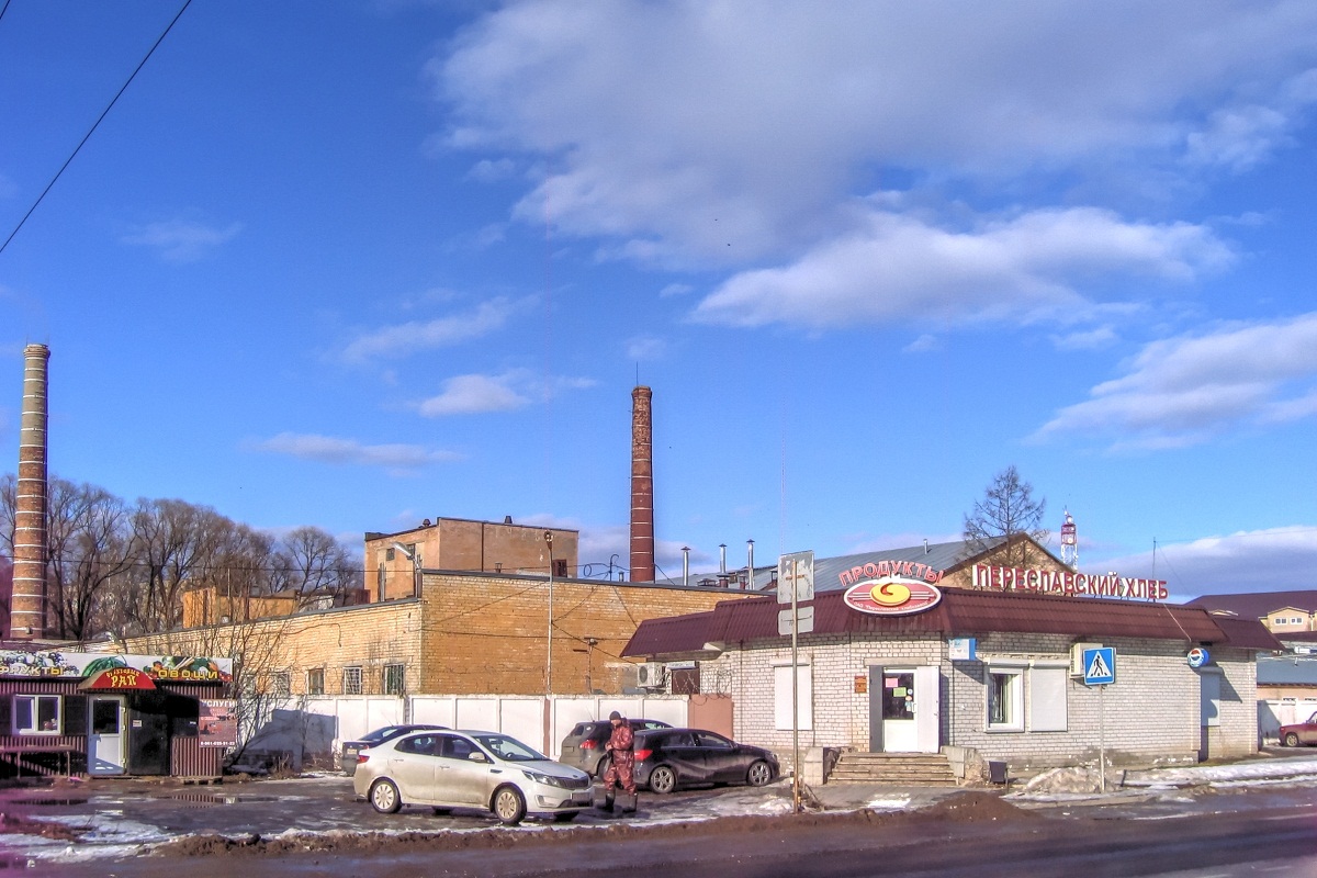 Переславль-Залесский, Улица Свободы, 97; Улица Свободы, 97*