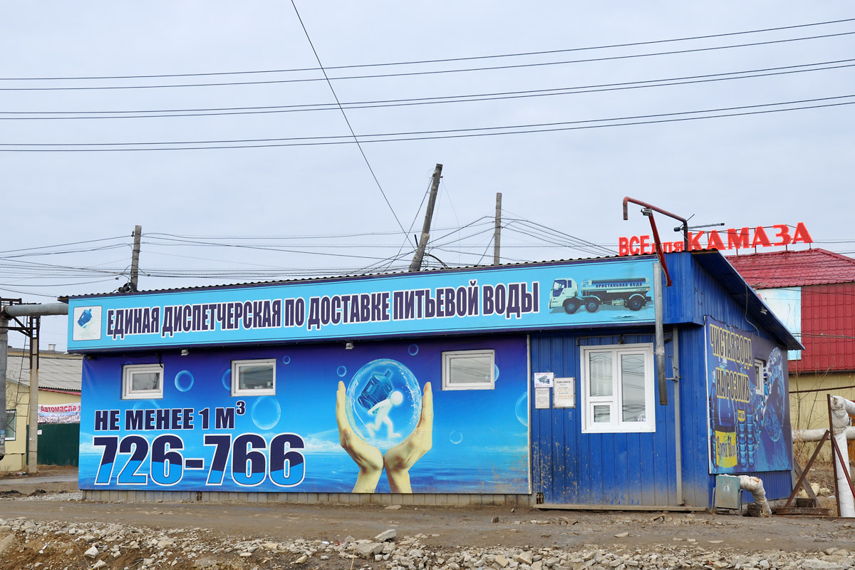 Якутск, Улица Автодорожная, 22 корп. 1 стр. А