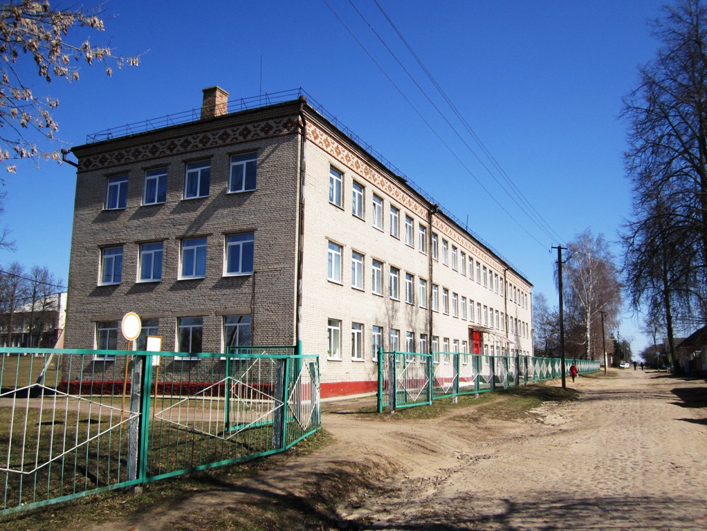 Рогачёв, Улица Бориса Горбачёва, 21