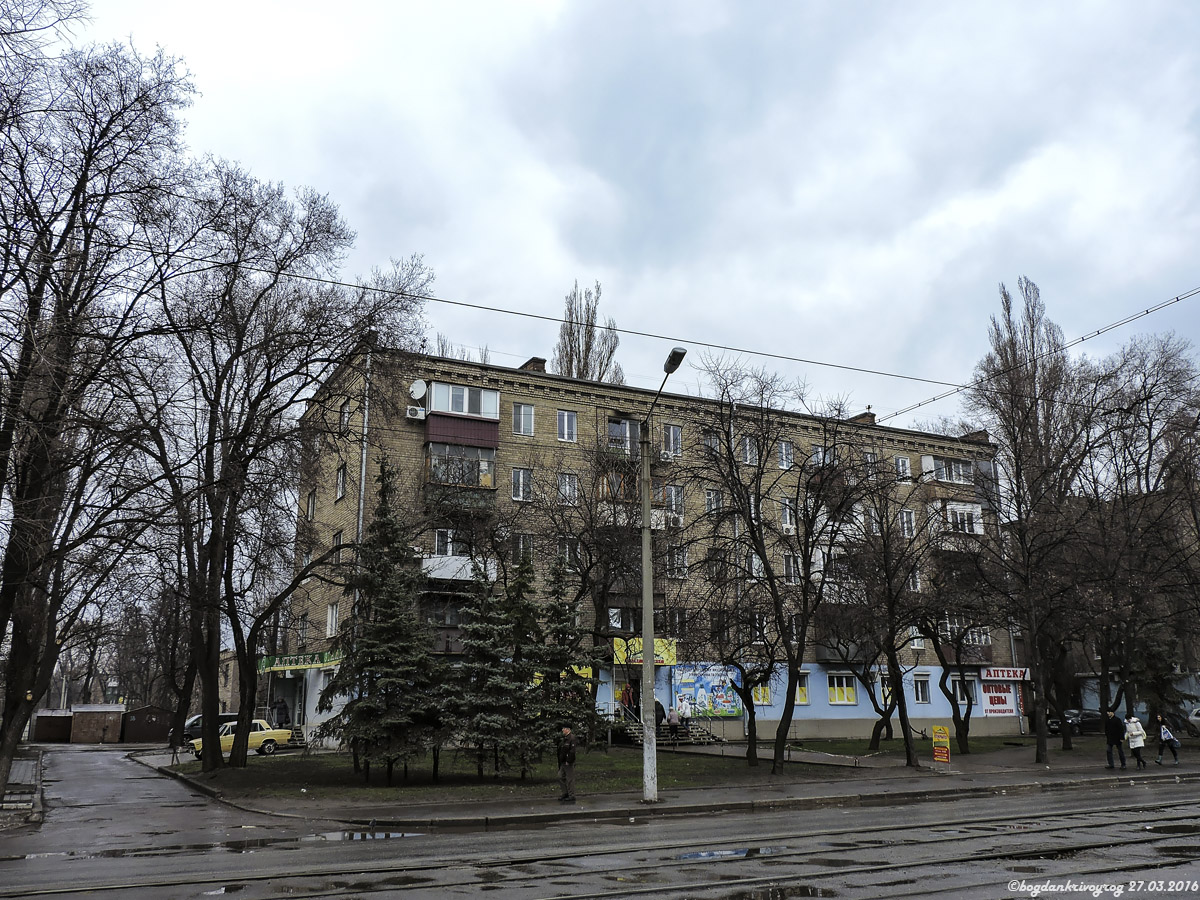 Кривой Рог, Улица Соборности, 21