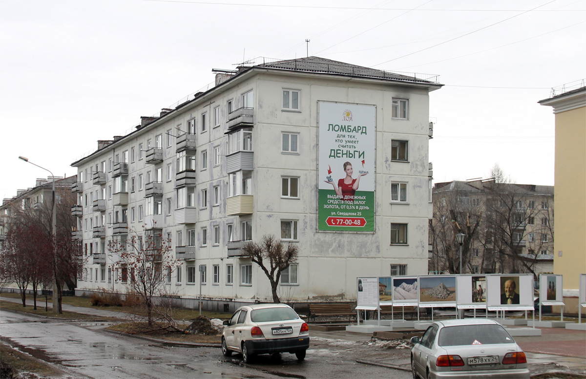 Железногорск, Улица Крупской, 6