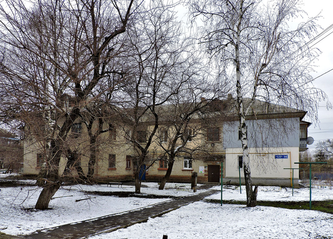 Kharkov, Улица Ковтуна, 14