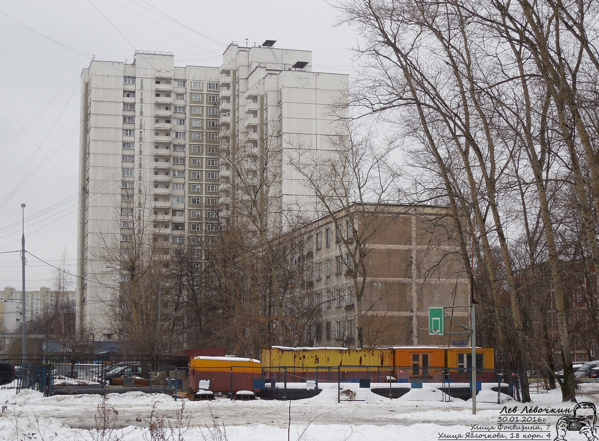 Москва, Улица Фонвизина, 7; Улица Яблочкова, 18 корп. 4