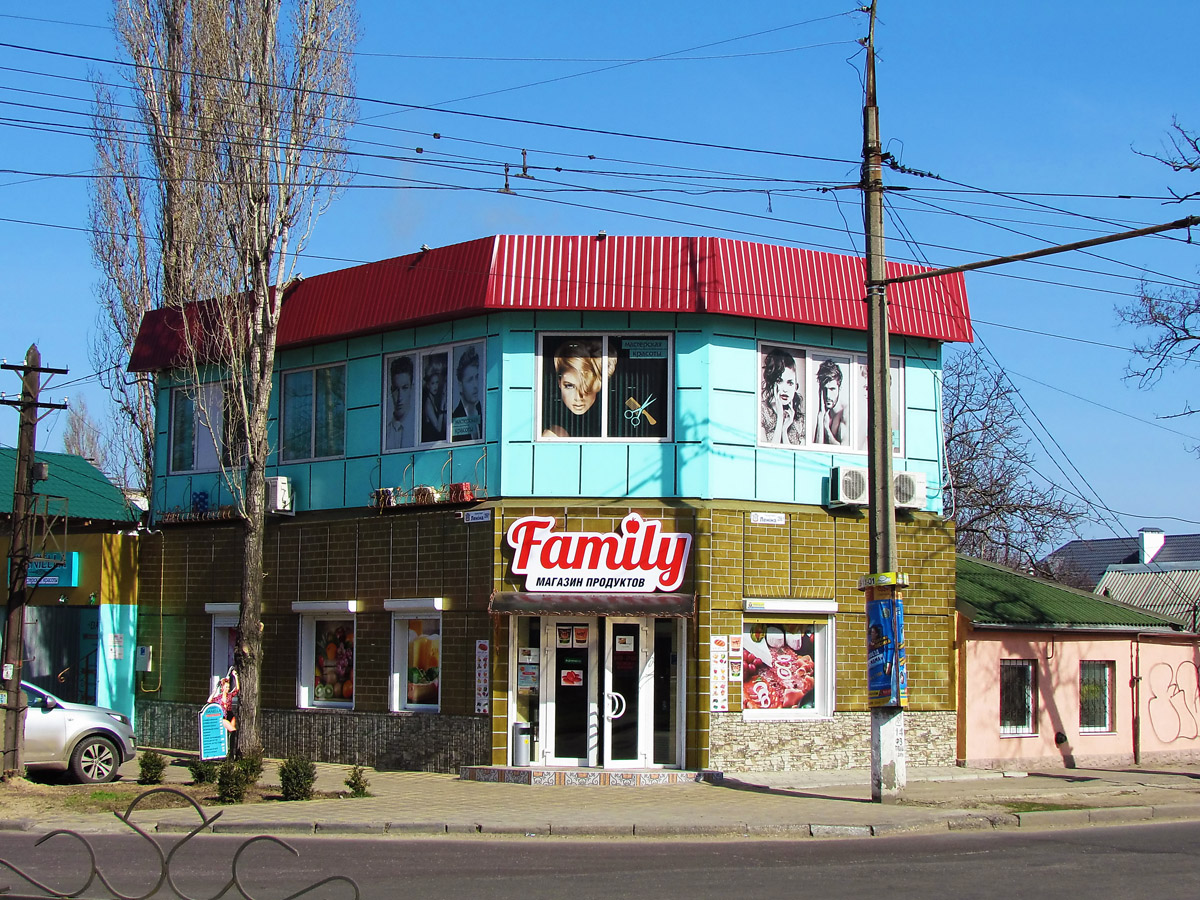 Николаев, Центральный проспект, 256 стр. 1