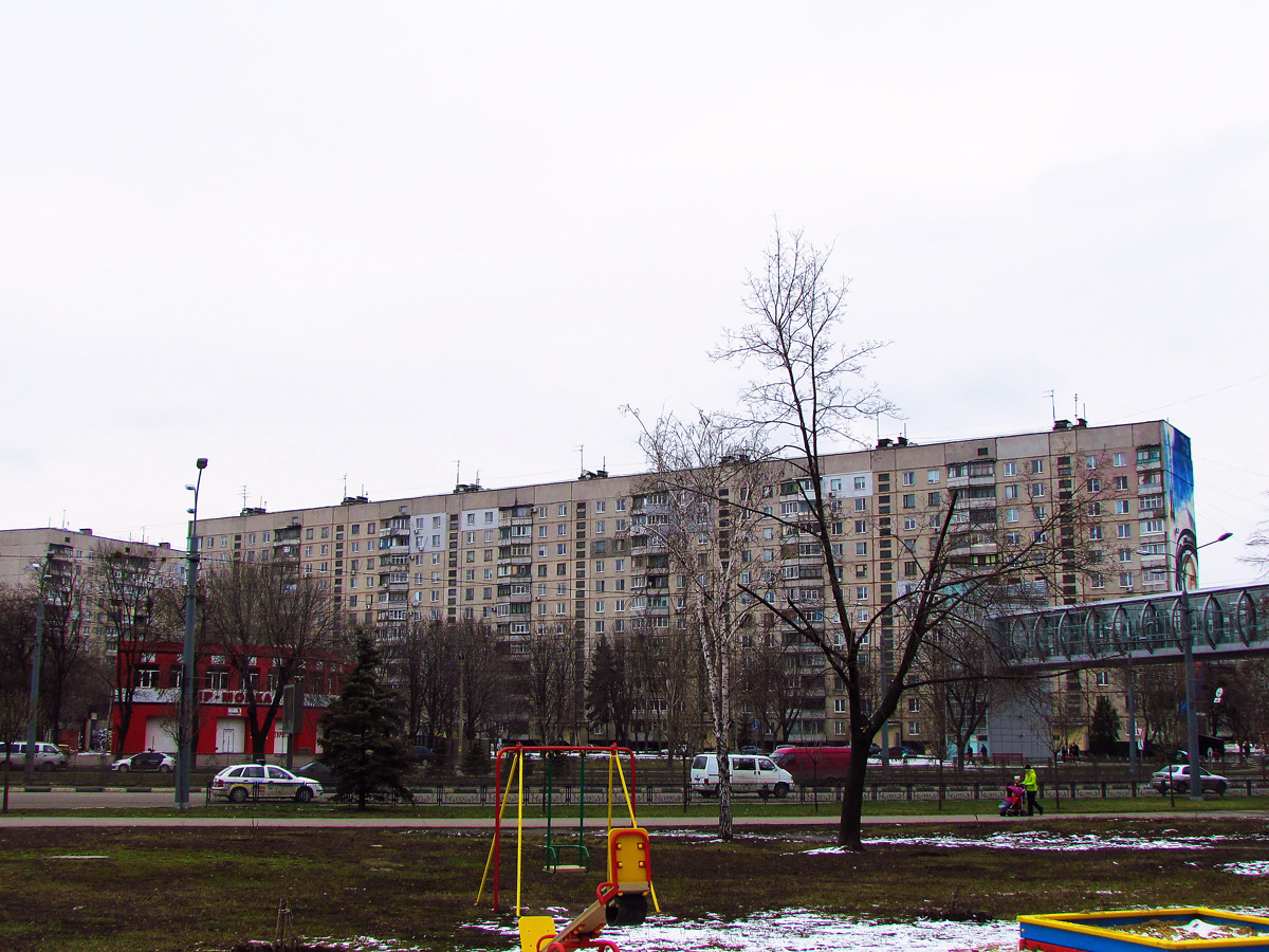 Харьков, Проспект Гагарина, 39
