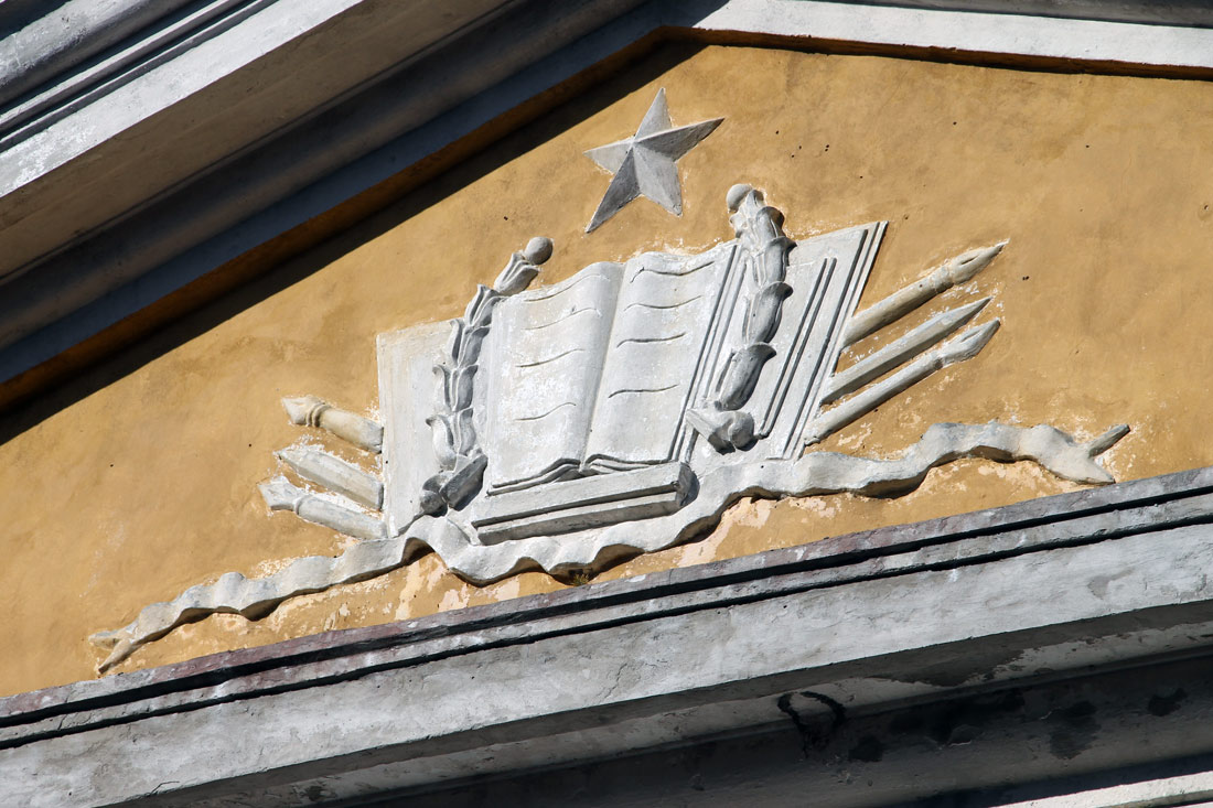 Клоога, Aedlinna tee, 5