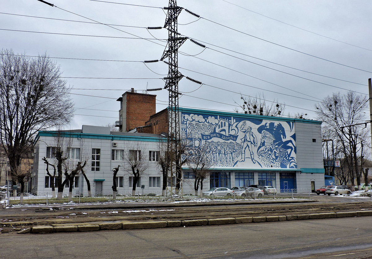 Харьков, Улица Морозова, 7