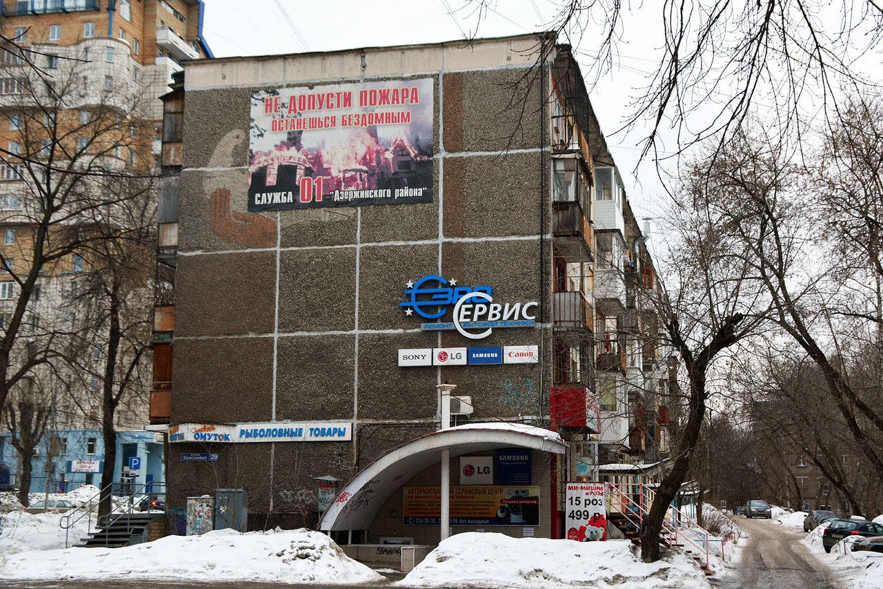 Perm, Екатерининская улица, 194