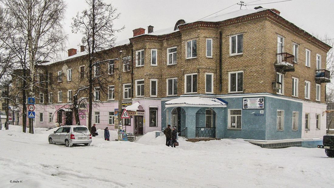 Миньяр, Центральная улица, 8