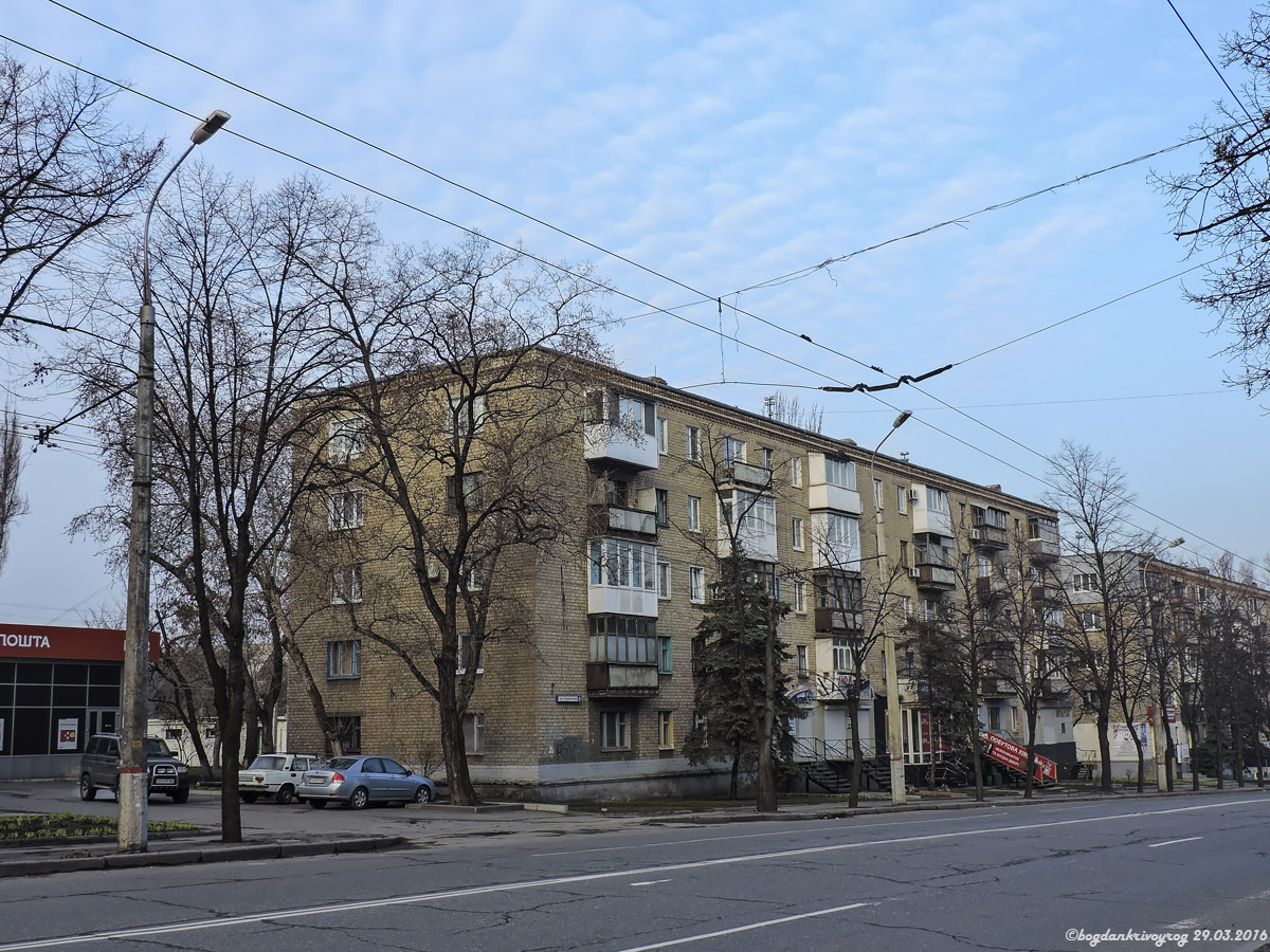 Кривой Рог, Улица Лермонтова, 8