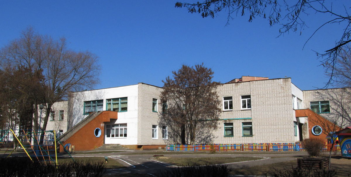 Barysaw, Улица Трусова, 41