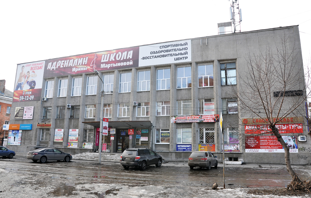 Omsk, Улица Пушкина, 130