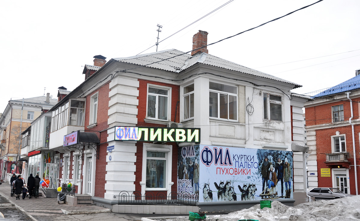 Омск, Улица Богдана Хмельницкого, 158
