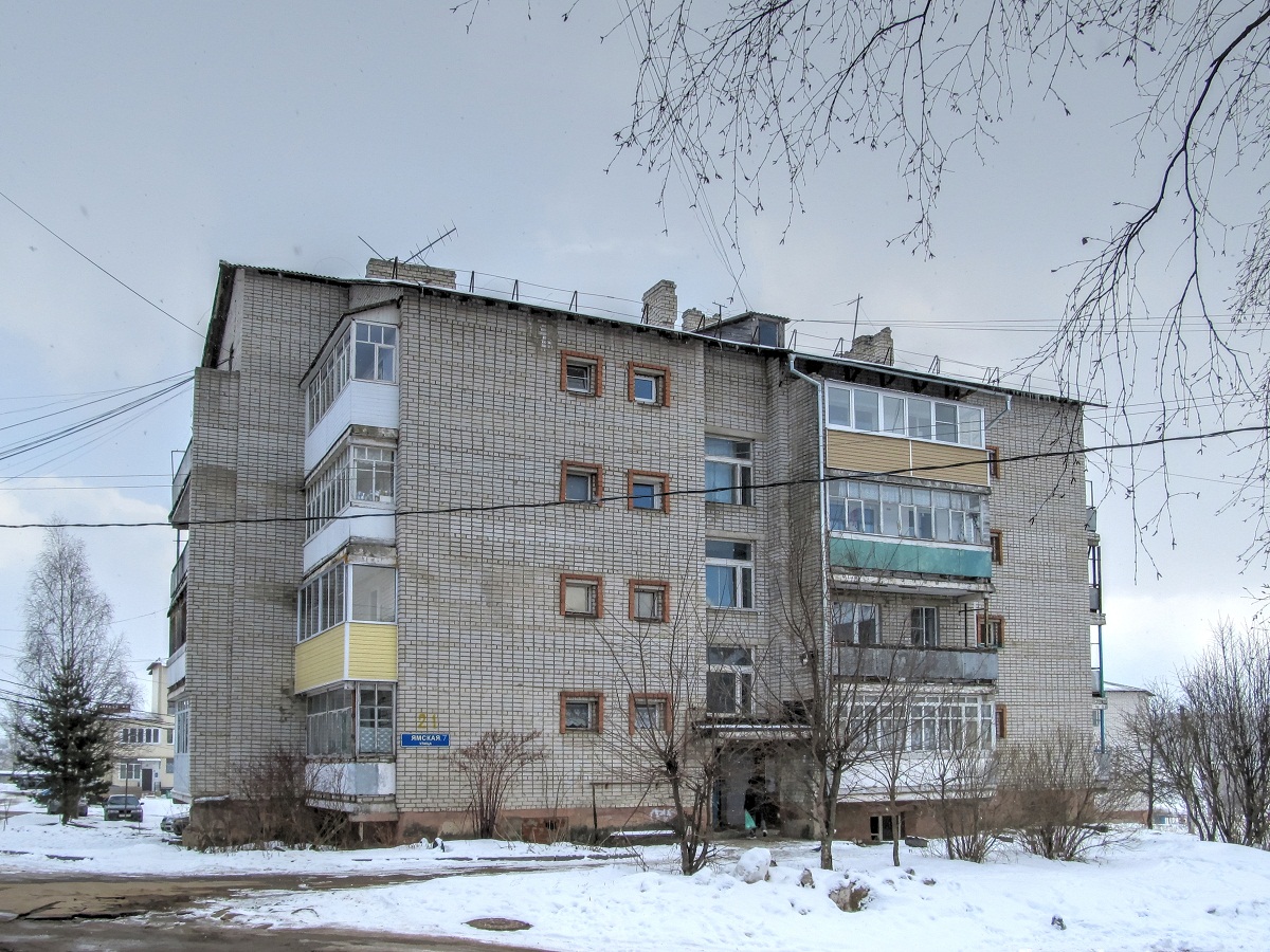 Переславль-Залесский, Ямская улица, 7