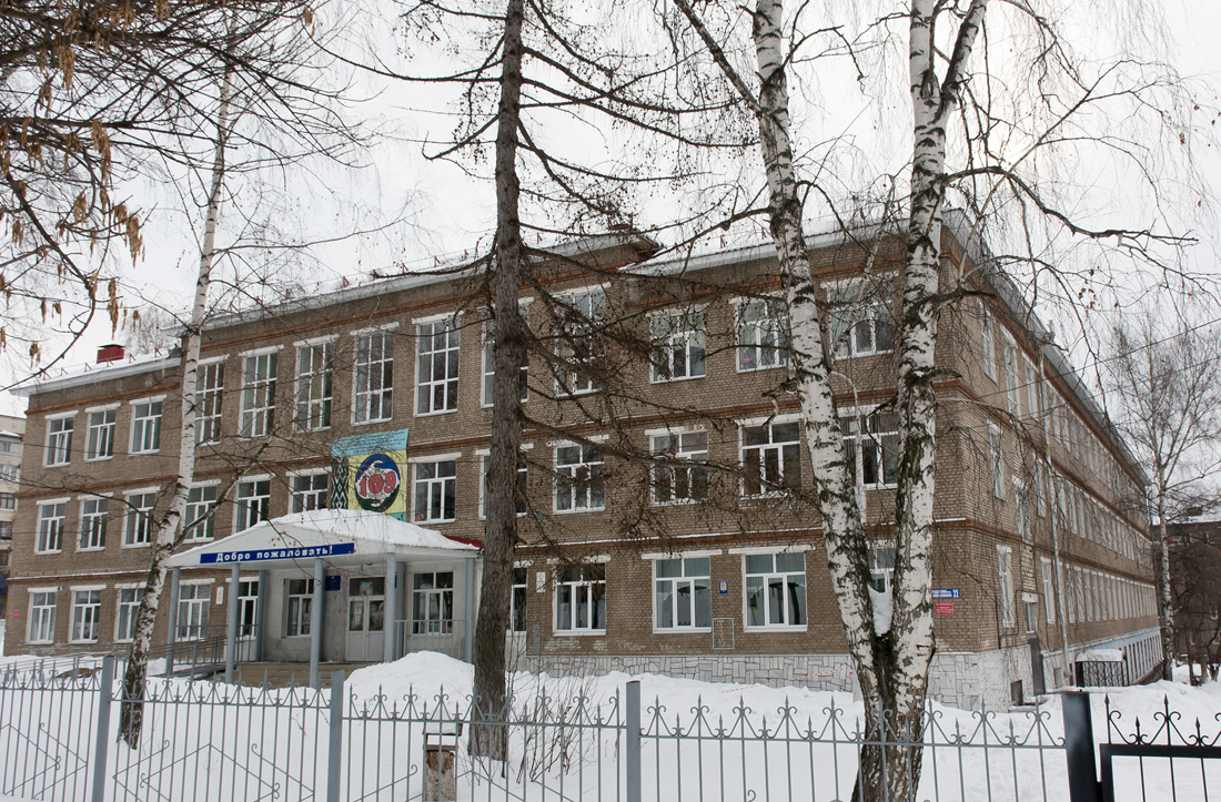 Ufa, Северодвинская улица, 22