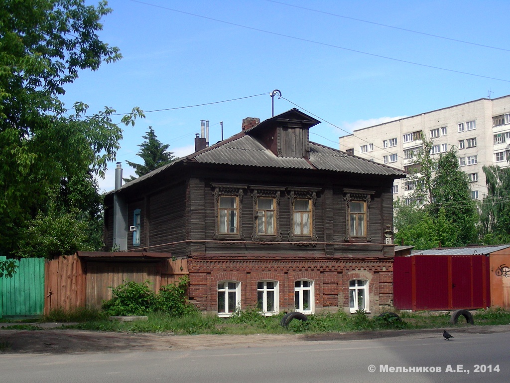 Иваново, Улица Арсения, 61