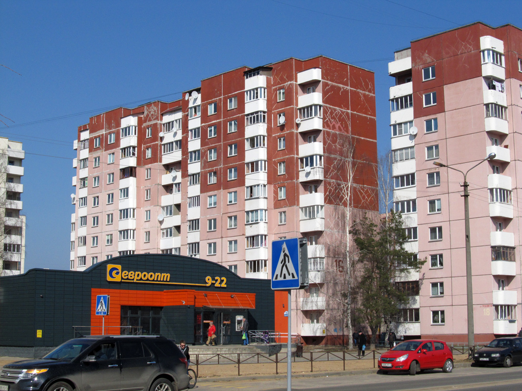Борисов, Улица Трусова, 16