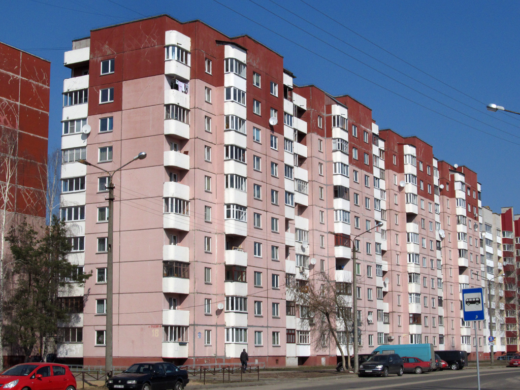 Борисов, Улица Трусова, 18