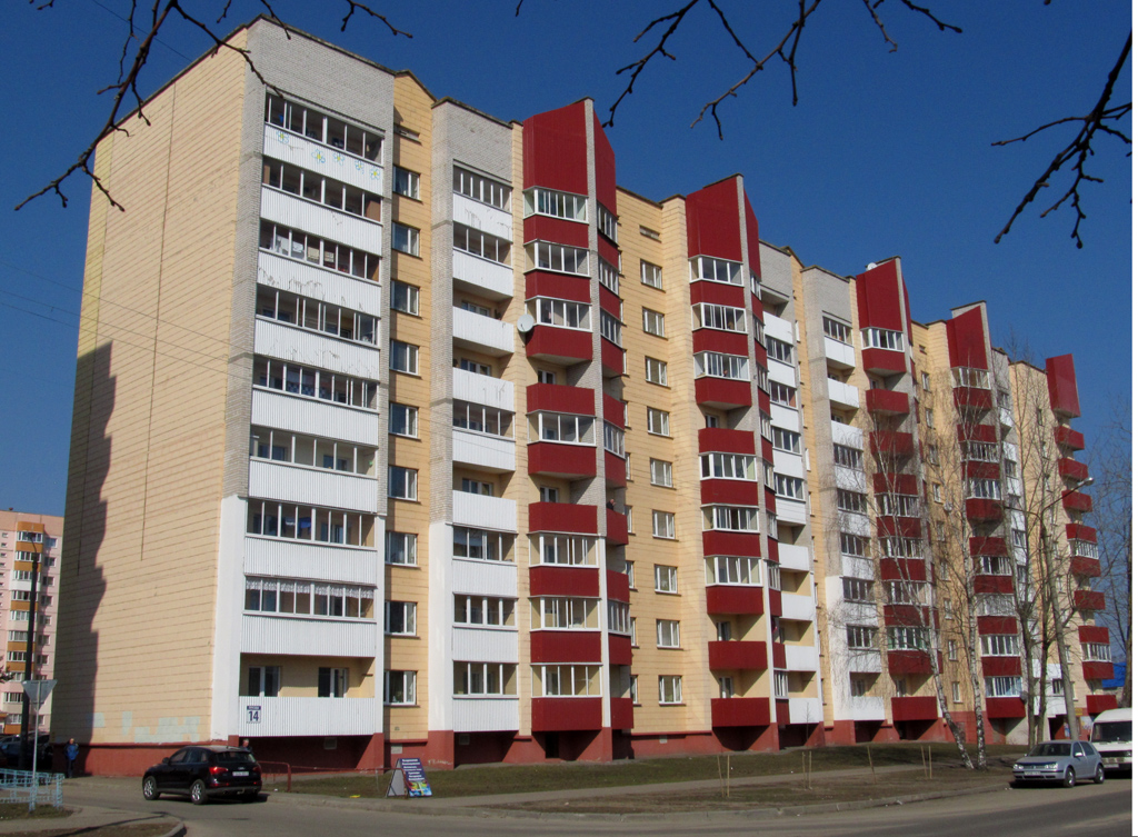 Борисов, Улица Трусова, 14