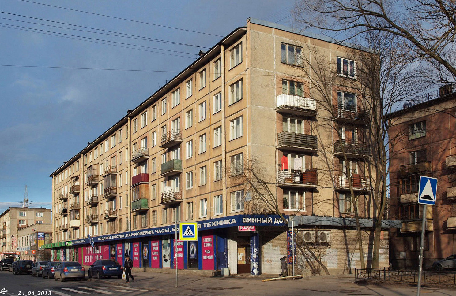 Petersburg, Ланское шоссе, 43