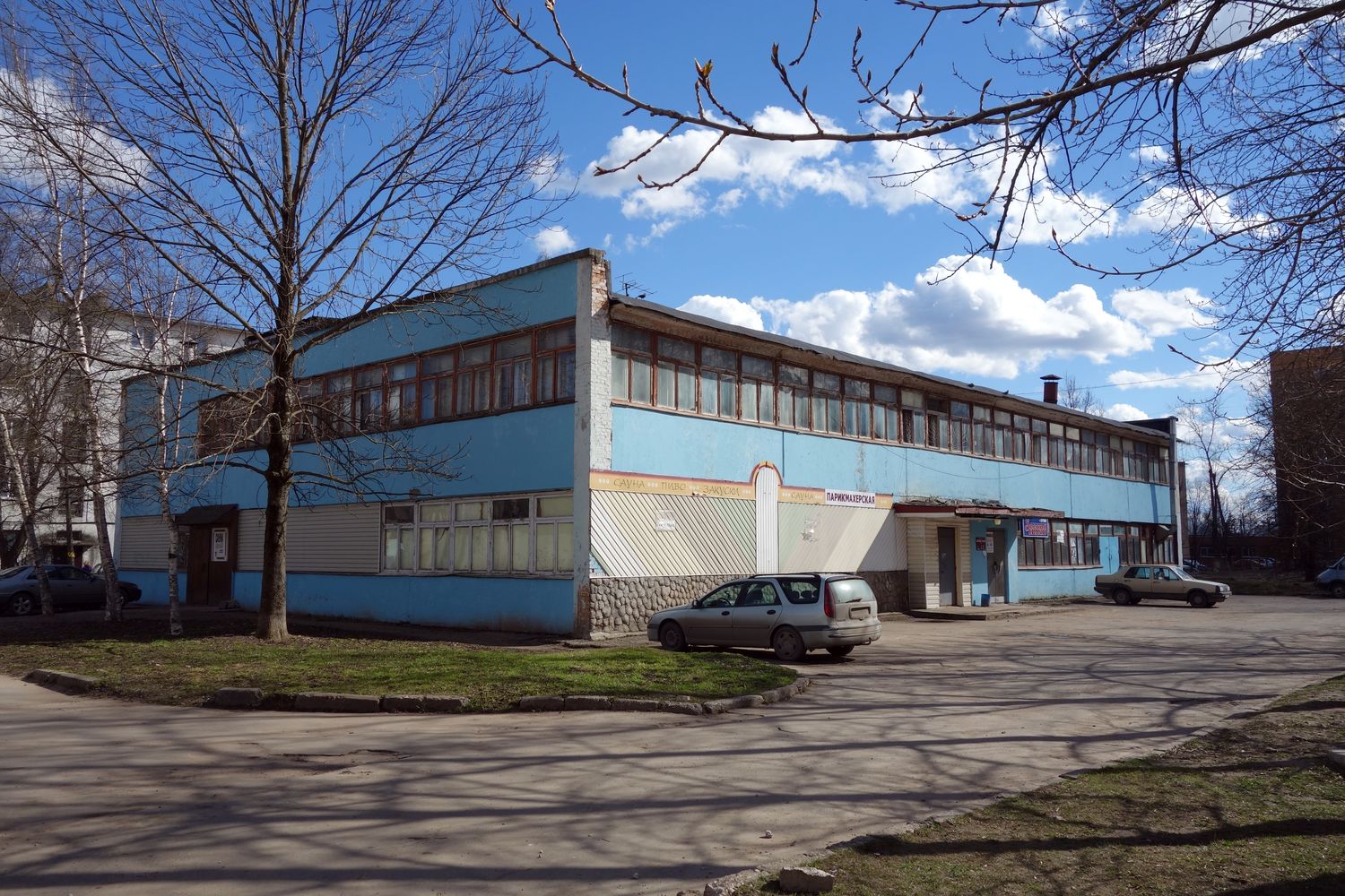 Великий Новгород, Большая Санкт-Петербургская улица, 90 корп. 1