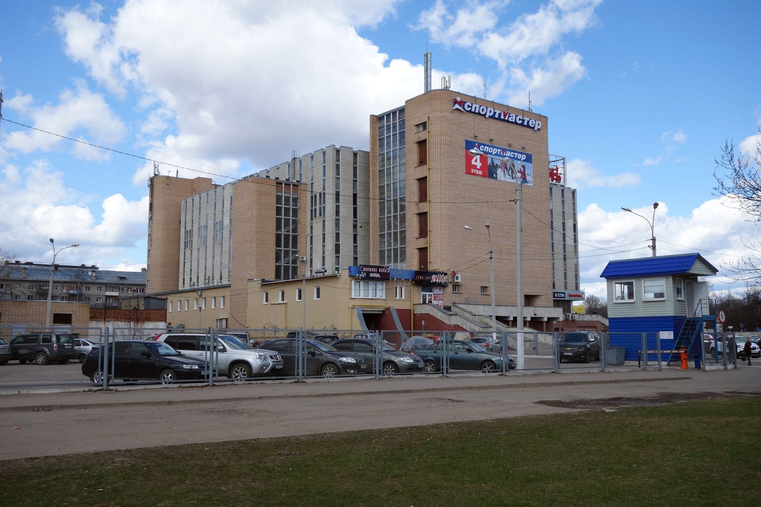 Великий Новгород, Большая Санкт-Петербургская улица, 25
