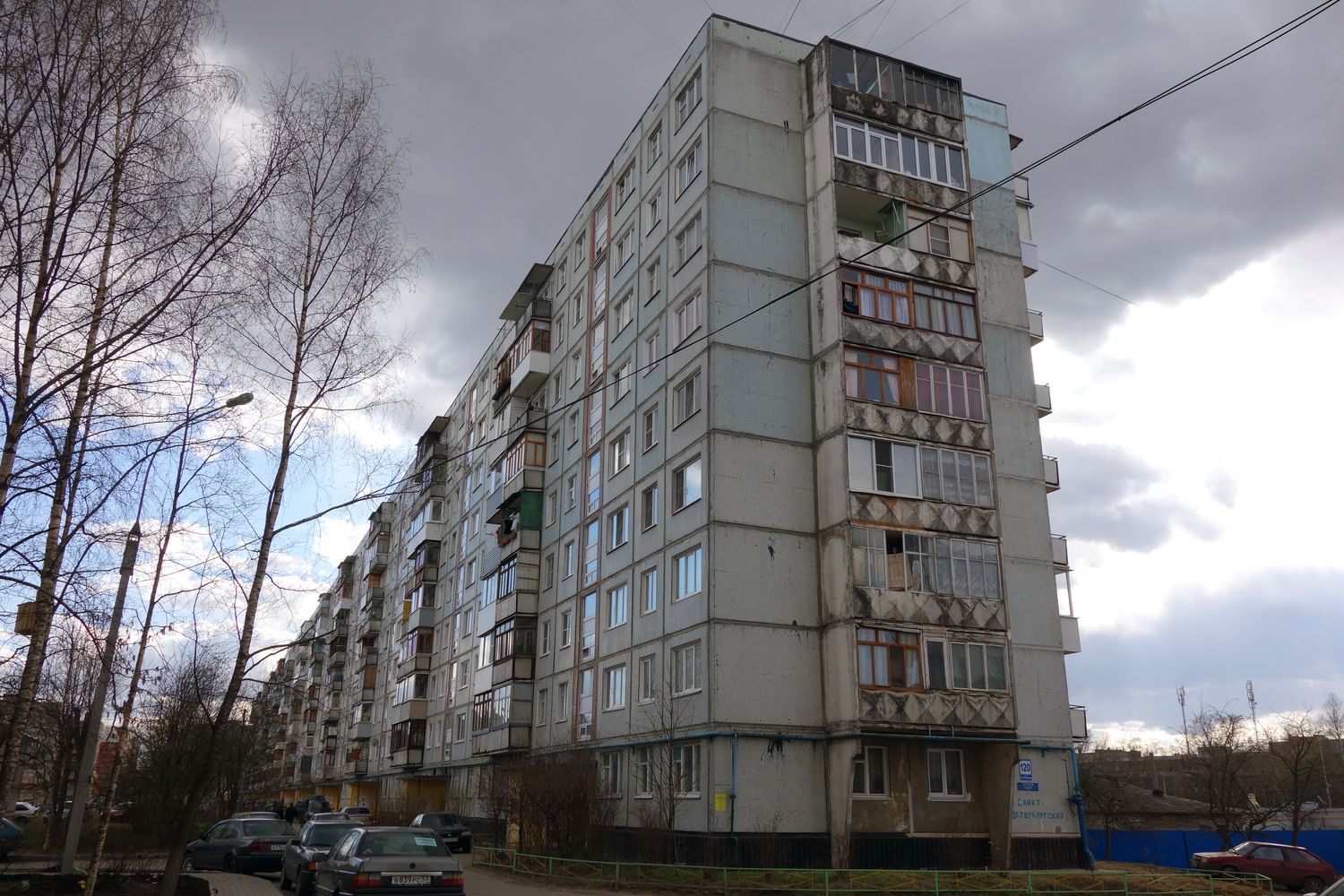 Великий Новгород, Большая Санкт-Петербургская улица, 120