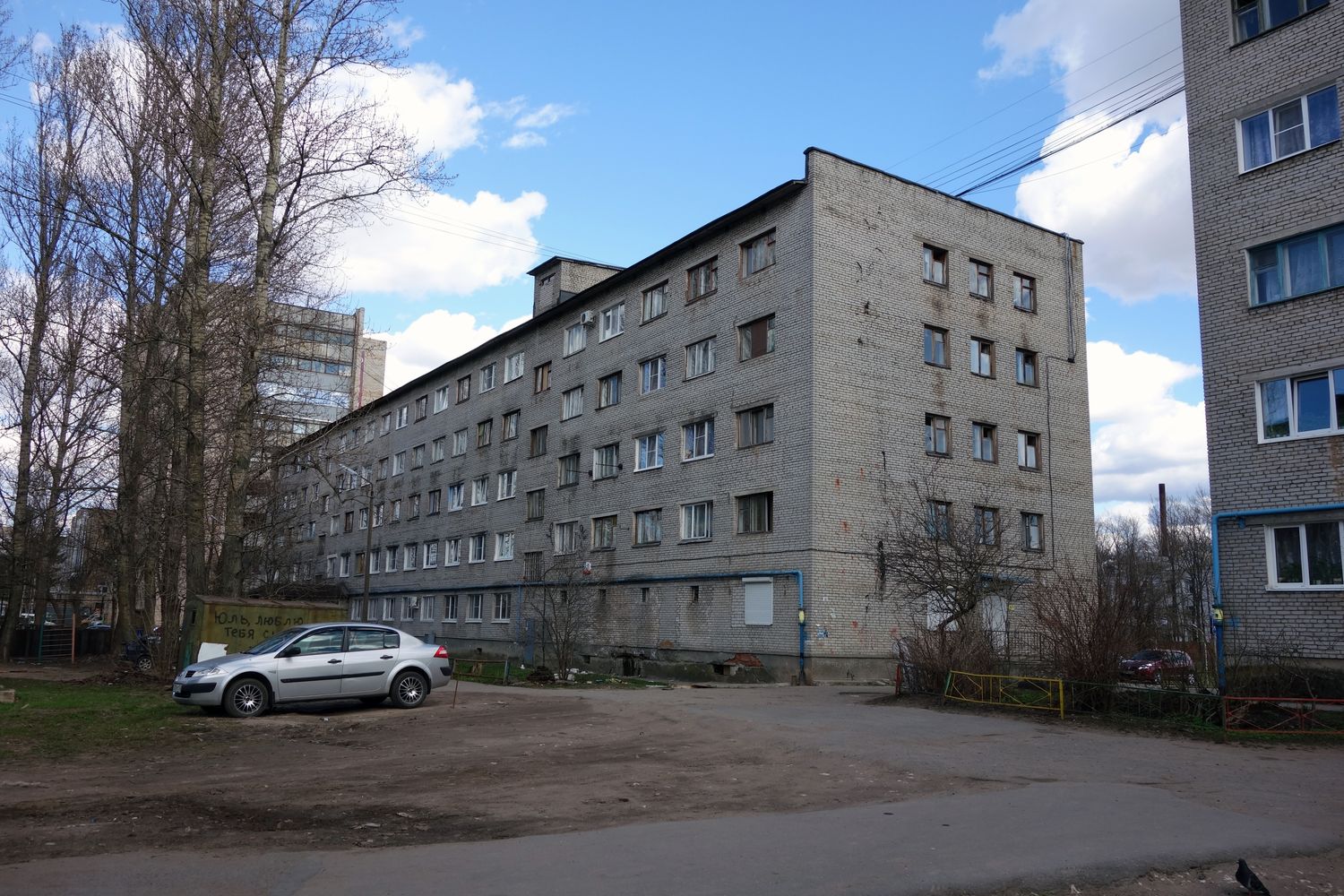 Великий Новгород, Набережная реки Гзень, 3