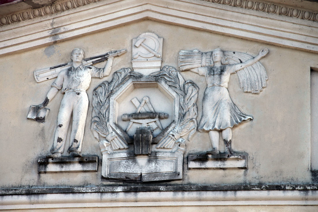 Саку, Teaduse, 1